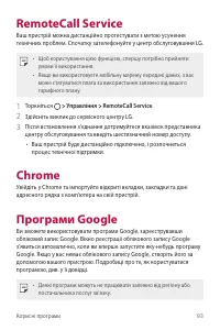 Страница 229