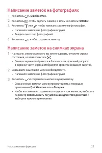 Страница 23