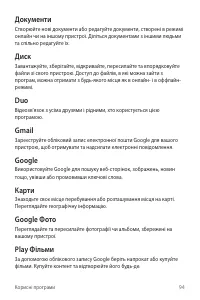 Страница 230