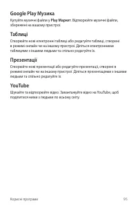 Страница 231