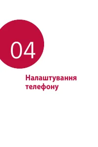 Страница 232