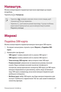 Страница 233