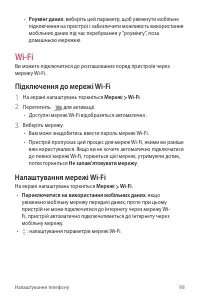 Страница 234