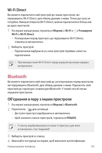 Страница 235