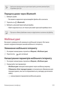 Страница 236