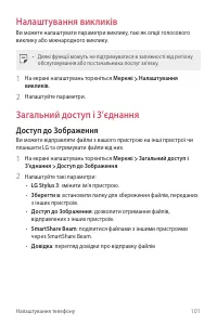 Страница 237
