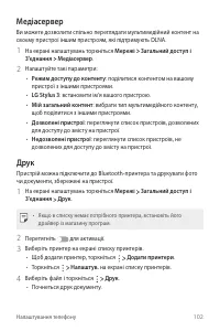 Страница 238