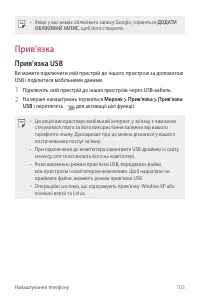 Страница 239
