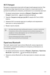 Страница 240