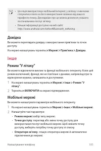 Страница 241