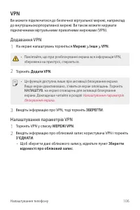 Страница 242