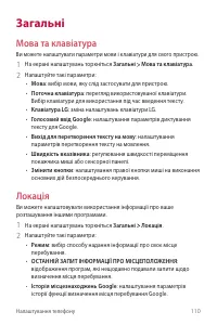 Страница 246