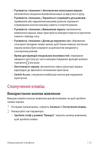 Страница 249