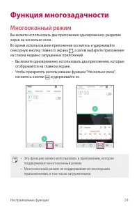 Страница 25