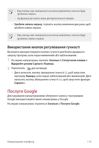 Страница 250