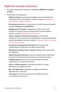 Страница 251