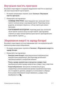 Страница 253