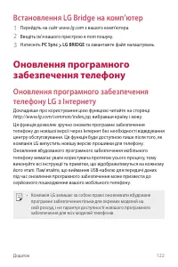Страница 258