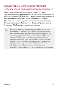 Страница 259