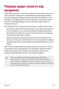 Страница 264