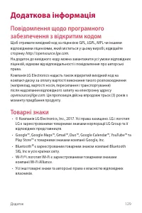 Страница 265