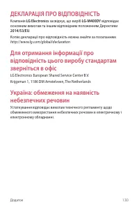 Страница 266