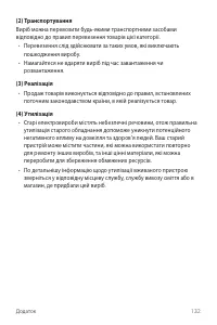Страница 268
