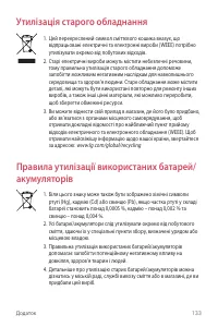 Страница 269
