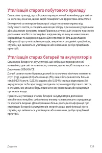 Страница 270