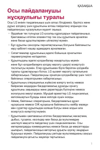 Страница 271