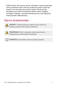 Страница 272