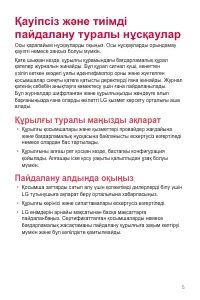 Страница 275