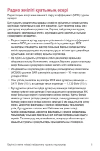 Страница 276