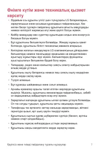 Страница 277