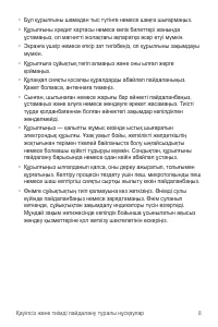 Страница 278