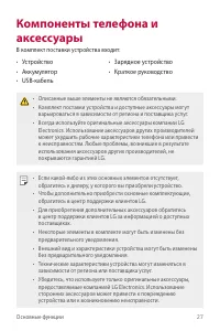 Страница 28
