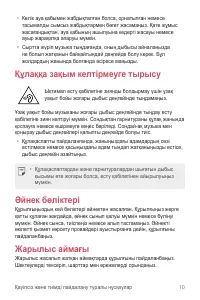 Страница 280