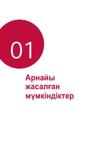 Страница 284