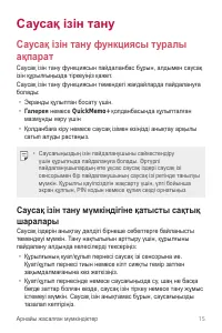Страница 285