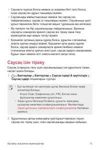 Страница 286