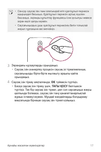 Страница 287