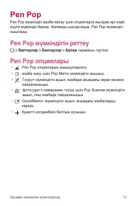 Страница 289