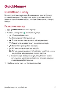 Страница 291