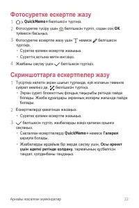 Страница 292