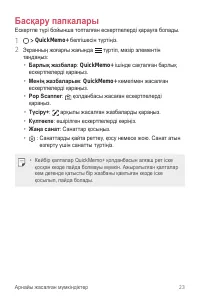 Страница 293