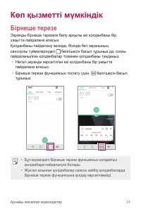 Страница 294