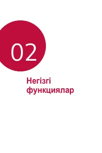 Страница 296