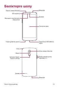 Страница 298