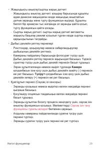 Страница 299
