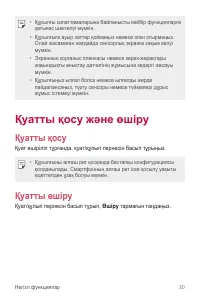 Страница 300
